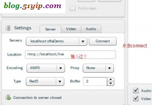 连接red5流媒体服务器