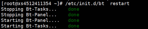 解决宝塔面板"/etc/init.d/bt: line 129"报错问题方法